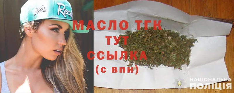 Купить наркотики цена Егорьевск АМФ  ГАШИШ  Марихуана  Cocaine  Альфа ПВП 