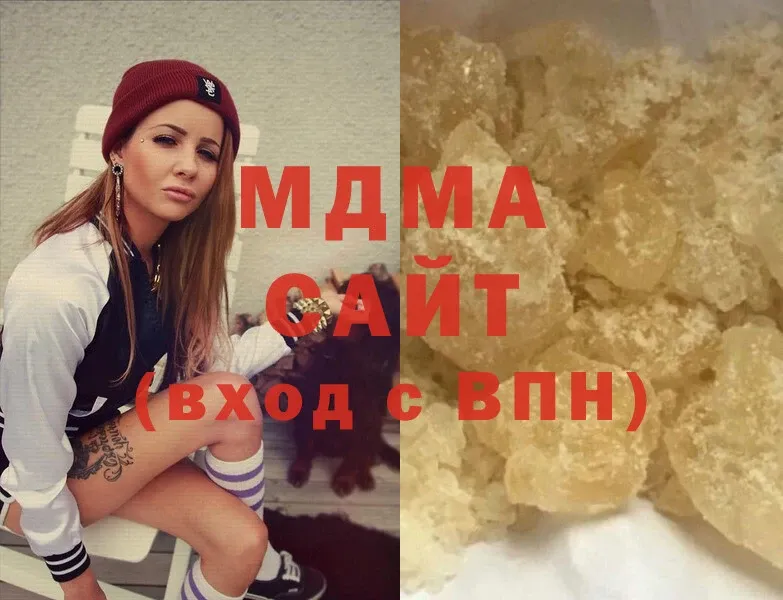 хочу наркоту  Егорьевск  MDMA кристаллы 